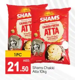 Talal Market SHAN Atta offer