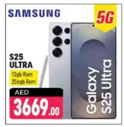Shaklan SAMSUNG S25 offer