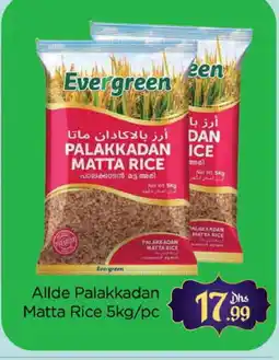 Al Madina ALLDE Matta Rice offer