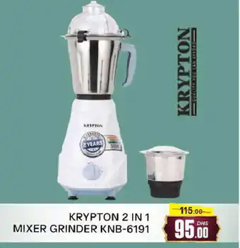 Al Madina KRYPTON Mixer / Grinder offer