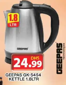 Grand Hyper Market GEEPAS Kettle offer