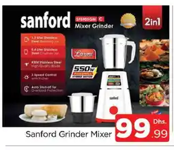 Al Madina SANFORD Mixer / Grinder offer