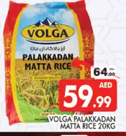 Al Madina VOLGA Matta Rice offer