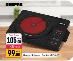 Shaklan GEEPAS Infrared Cooker offer