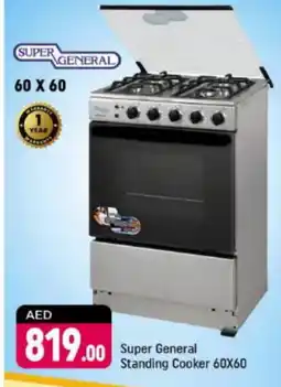 Shaklan SUPER GENERAL Gas Cooker/Cooking Range offer