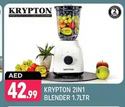 Shaklan KRYPTON Mixer / Grinder offer