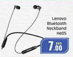 Al Madina LENOVO Earphone offer