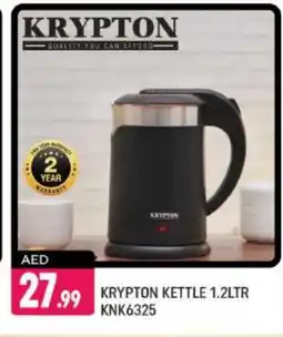 Shaklan KRYPTON Kettle offer