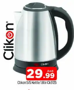 Al Madina CLIKON Kettle offer