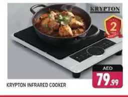 Shaklan KRYPTON Infrared Cooker offer