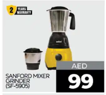 Al Madina SANFORD Mixer / Grinder offer