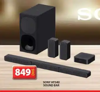 Grand Hyper Market SONY Speaker offer