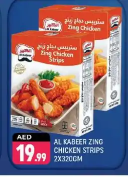 Shaklan AL KABEER Chicken Strips offer