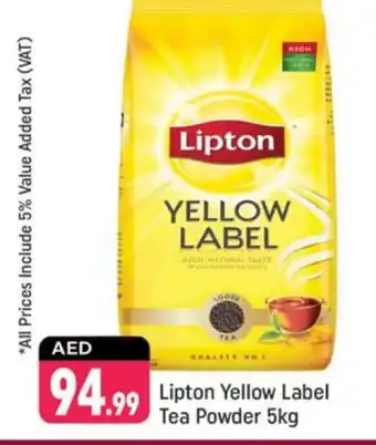 Shaklan Lipton Tea Powder offer