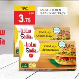 Talal Market SADIA Chicken Burger offer