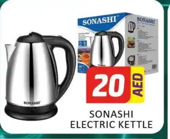 Mango Hypermarket LLC SONASHI Kettle offer