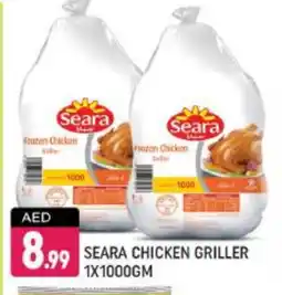 Shaklan SEARA Frozen Whole Chicken offer