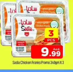 Al Madina SADIA Chicken Chips offer