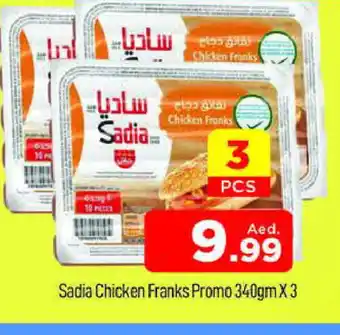 Al Madina SADIA Chicken Chips offer