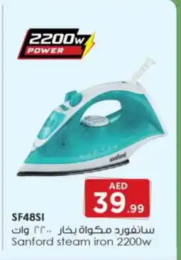 Bigmart SANFORD Ironbox offer