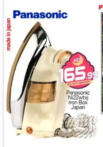 Bigmart PANASONIC Ironbox offer