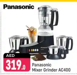 Shaklan PANASONIC Mixer / Grinder offer