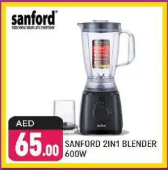 Shaklan SANFORD Mixer / Grinder offer