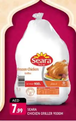 Shaklan SEARA Frozen Whole Chicken offer