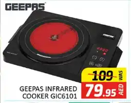 Al Madina GEEPAS Infrared Cooker offer