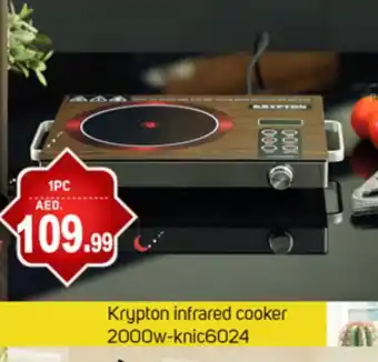 Talal Market KRYPTON Infrared Cooker offer