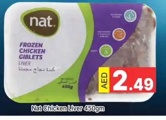 Al Madina NAT Chicken Liver offer