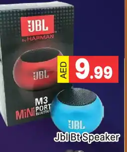 Al Madina JBL Speaker offer