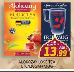 Al Madina ALOKOZAY Tea Powder offer