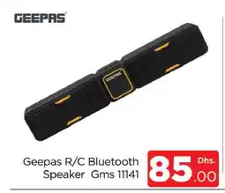 Al Madina GEEPAS Speaker offer