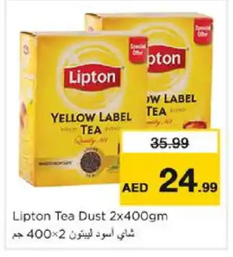 Nesto Lipton Tea Powder offer