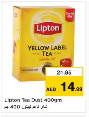 Nesto Lipton Tea Powder offer