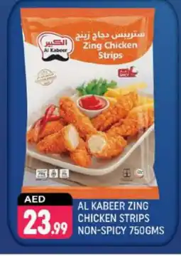 Shaklan AL KABEER Chicken Strips offer