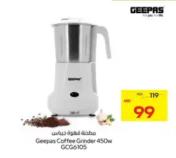 Megamart GEEPAS Mixer / Grinder offer