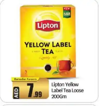 Bigmart Lipton Tea Powder offer