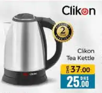 Mango Hypermarket LLC CLIKON Kettle offer