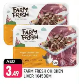 Shaklan FARM FRESH Chicken Liver offer