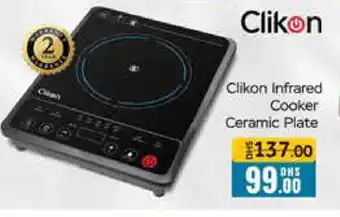 Mango Hypermarket LLC CLIKON Infrared Cooker offer