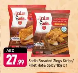 Shaklan SADIA Chicken Strips offer