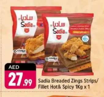 Shaklan SADIA Chicken Strips offer