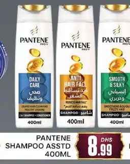 Al Madina PANTENE Shampoo / Conditioner offer