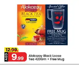 Mark & Save ALOKOZAY Tea Powder offer