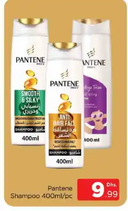 Al Madina PANTENE Shampoo / Conditioner offer