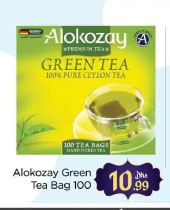 Al Madina ALOKOZAY Green Tea Bag offer