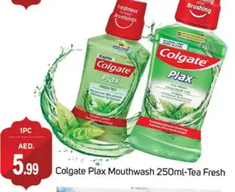 Talal Market COLGATE Mouthwash offer