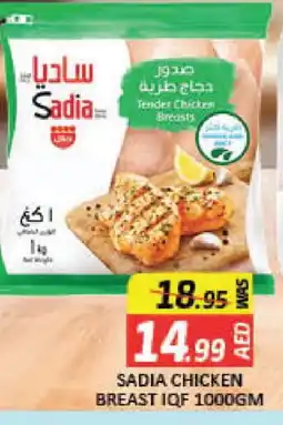 Mango Hypermarket LLC SADIA Chicken Breast offer